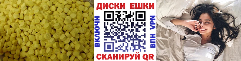 ЭКСТАЗИ 99%  blacksprut ТОР  Будённовск  где можно купить  