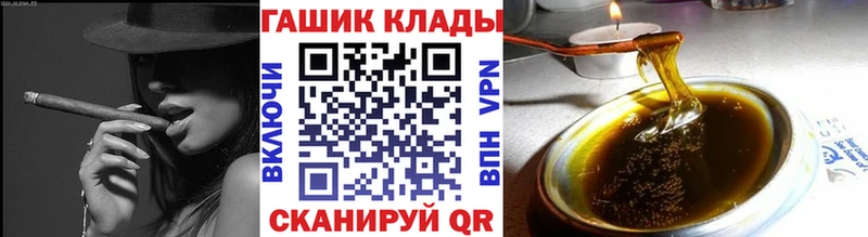 ГАШИШ hashish  omg маркетплейс  Будённовск 