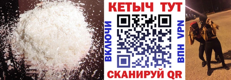 Кетамин ketamine  как найти наркотики  Будённовск 