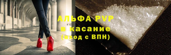 мескалин Богородицк
