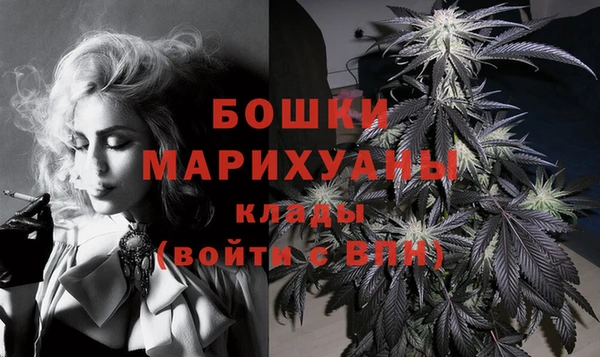 гашиш Бородино