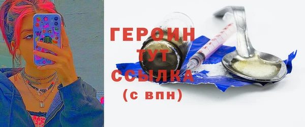 гашиш Бородино