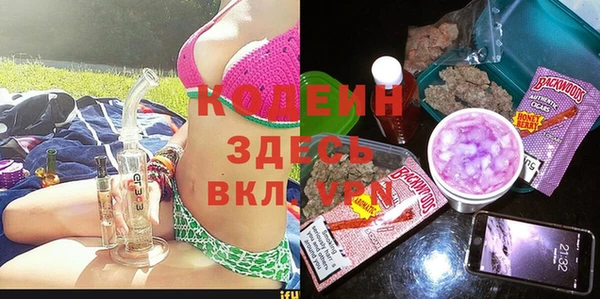 прущие крисы Богданович