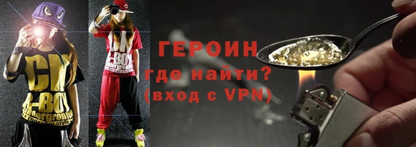 гашиш Бородино