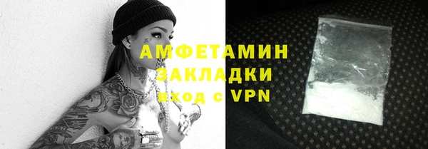гашиш Бородино
