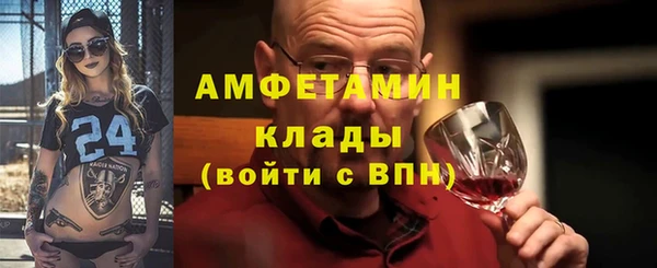 марихуана Бронницы