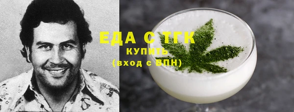 марихуана Бронницы