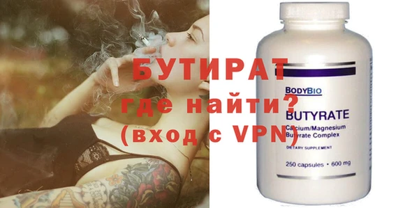 марихуана Бугульма