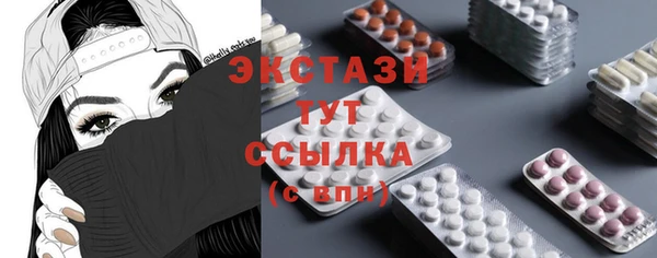 марихуана Бугульма