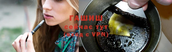 гашиш Бородино