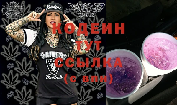 марихуана Бронницы