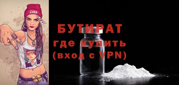 марихуана Бугульма