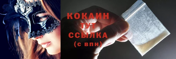 марихуана Бугульма