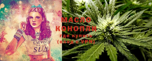 марихуана Бронницы