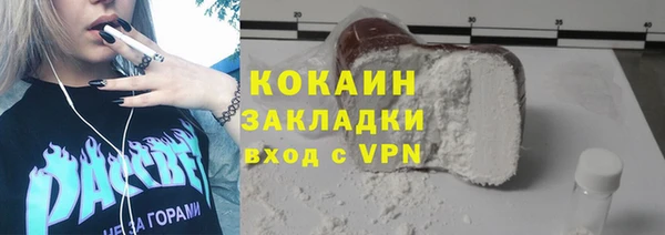 марихуана Бронницы