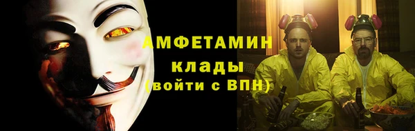 прущая мука Богородск