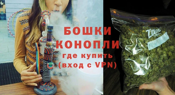 марихуана Бронницы