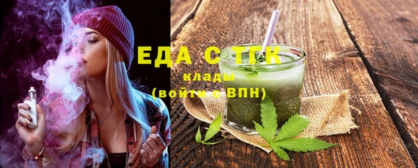 марихуана Бугульма