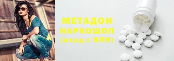 марихуана Бугульма