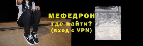 марихуана Бугульма