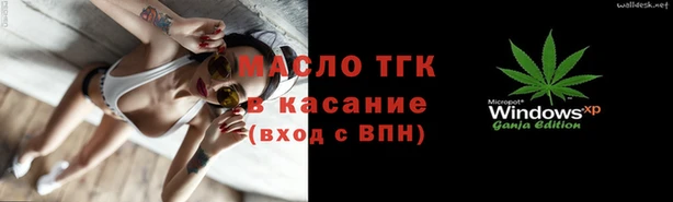 марихуана Бронницы