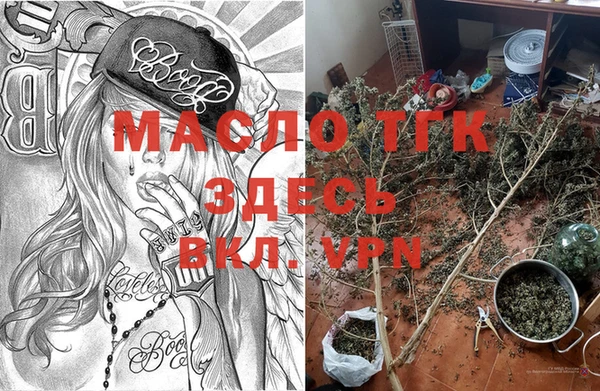 марихуана Бугульма