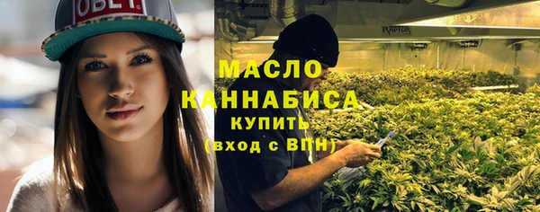 гашиш Бородино