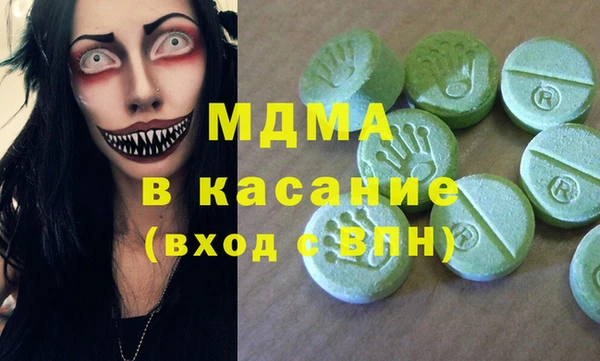 марихуана Бугульма