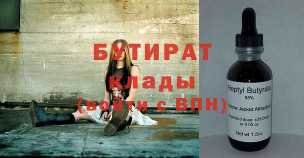 гашиш Бородино