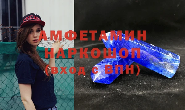 марихуана Бронницы