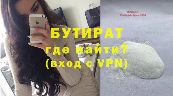 гашиш Бородино