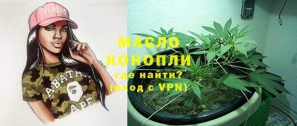 марихуана Бронницы