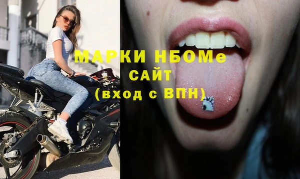 гашиш Бородино