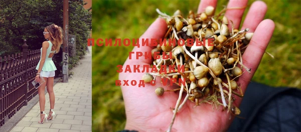 марихуана Бугульма