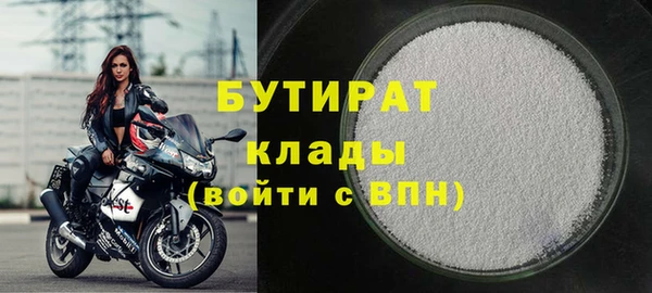 марихуана Бугульма