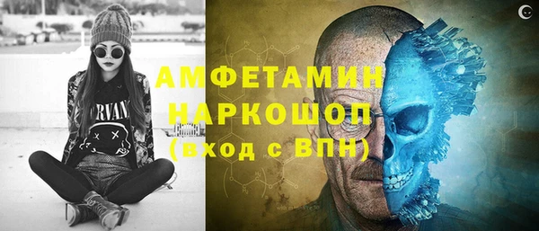 марихуана Бронницы