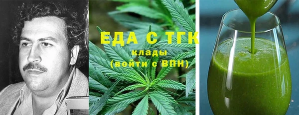 гашиш Бородино