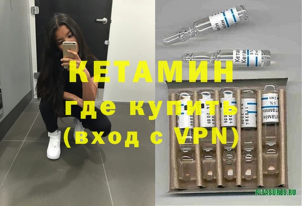 гашиш Бородино