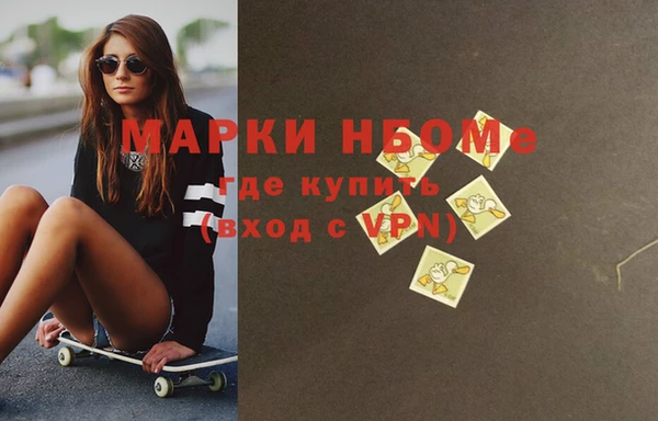 марихуана Бугульма