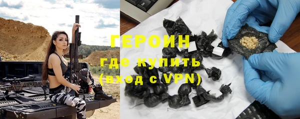 гашиш Бородино