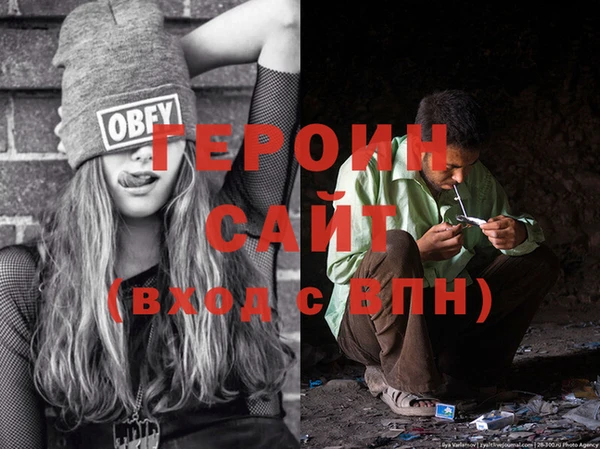 марихуана Бугульма