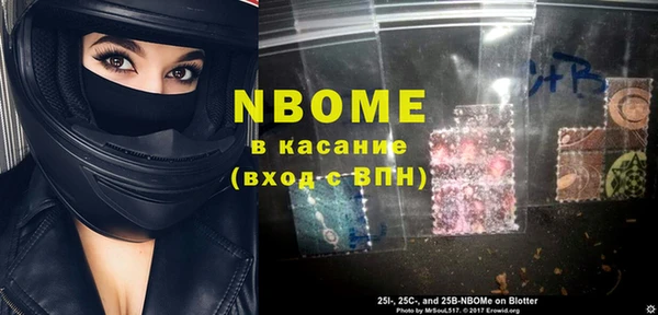 гашиш Бородино