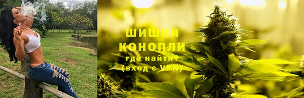 гашиш Бородино