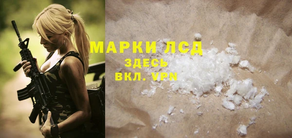 марихуана Бронницы