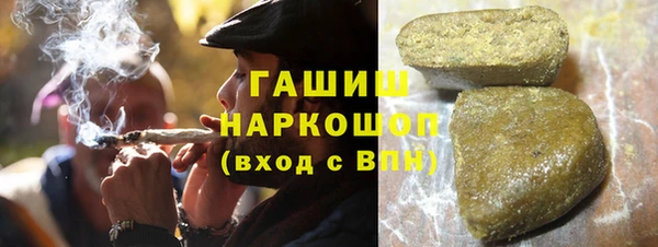 марихуана Бугульма