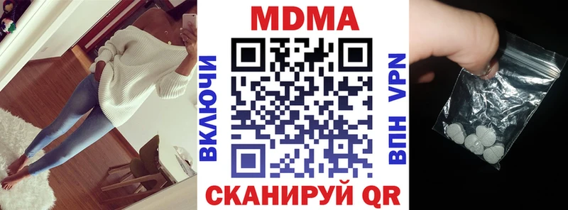 наркошоп  OMG   MDMA crystal  Будённовск 