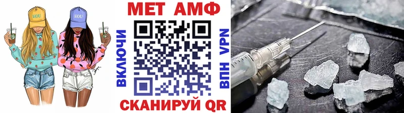 МЕТАМФЕТАМИН витя  закладки  Будённовск 