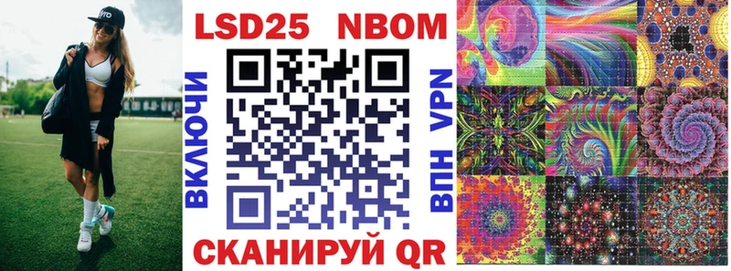Марки N-bome 1,5мг где найти Будённовск