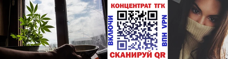 ТГК THC oil  купить   OMG рабочий сайт  Будённовск 